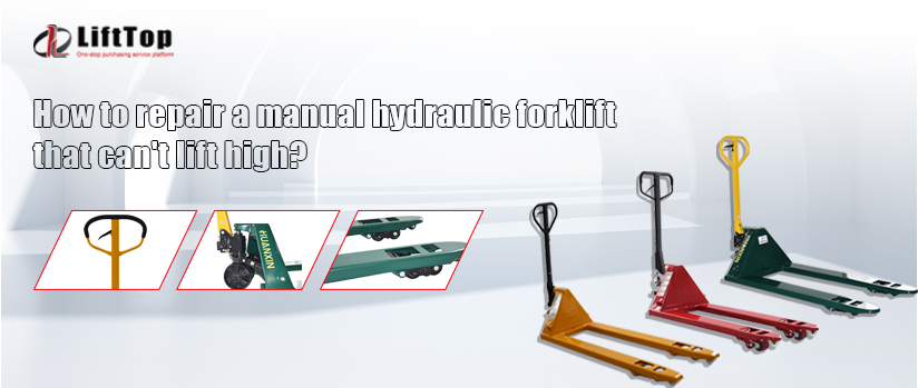 Comment réparer un chariot élévateur hydraulique manuel qui ne peut pas soulever haut ?